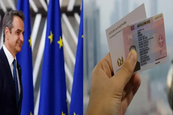 Greek Prime Minister Launches Revised Golden Visa Scheme with €250,000 Investment